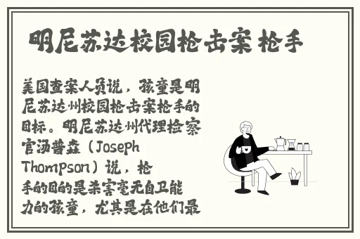 小东西你是不是欠C校园小说